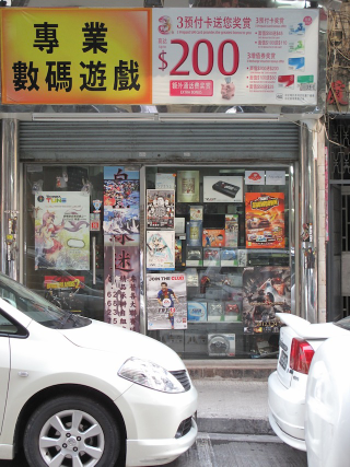 Illustration for article titled Macau: The Gaming Capital Of The World But With Less Games and More Games